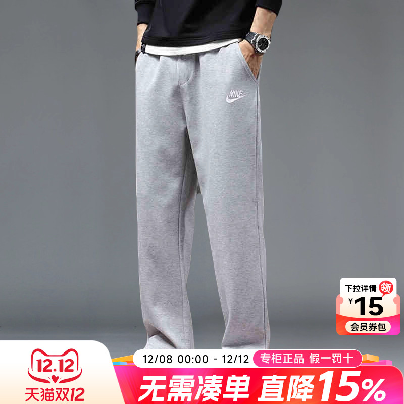 裤子Nike耐克运动裤宽松