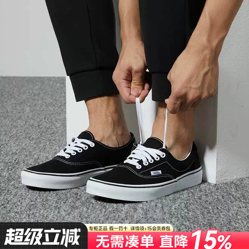 Vans范斯男女鞋滑板鞋休闲鞋图片