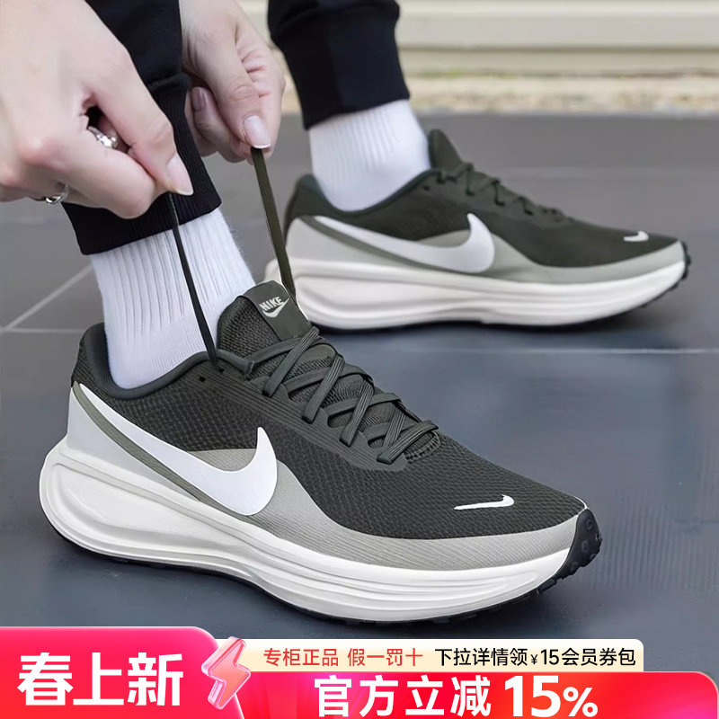 Nike耐克男鞋2026新款春季运动训练缓震网面透气跑步鞋HJ9198-303