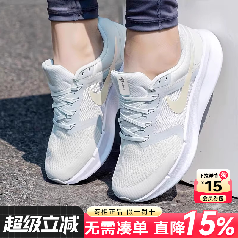 专柜正品 运动舒适 休闲时尚