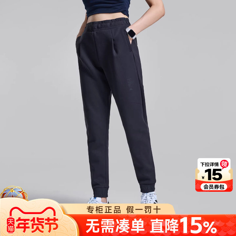 Adidas阿迪达斯女裤冬季新款训练运动休闲收口束脚长裤卫裤GR3744