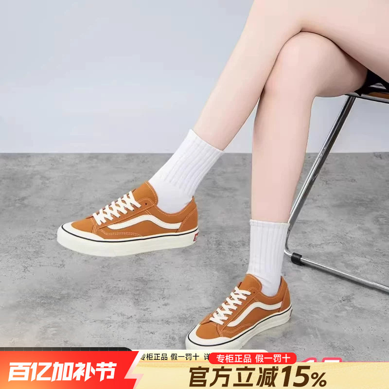 VANS范斯官方旗舰正品26夏季新款女鞋休闲低帮板鞋潮流帆布鞋男鞋