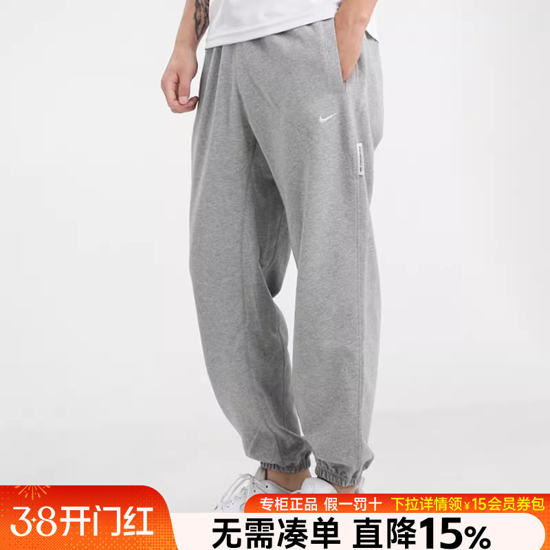 Nike耐克男裤春季新款正品长裤子宽松束脚卫裤灰色运动裤男CK6366
