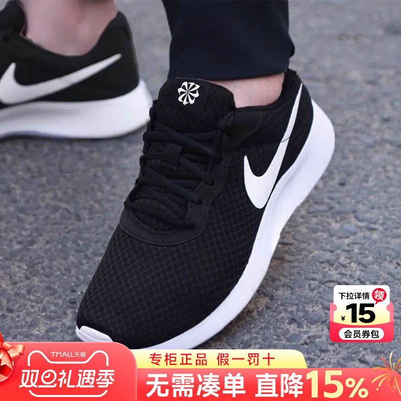 专柜正品  运动舒适  休闲时尚