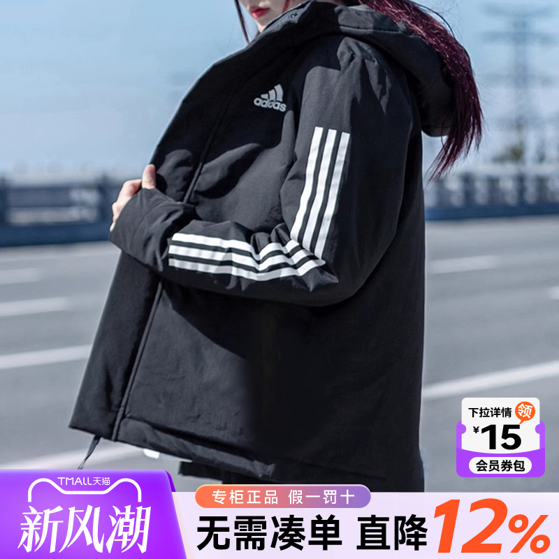 阿迪达斯棉服女官网旗舰冬季新款运动棉衣男士中长款羽绒服IP2537