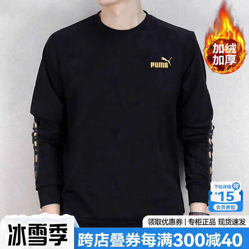 PUMA 푸마 후드 티셔츠 남성 24 신작 가을 겨울 코트 따뜻한 플러스 벨벳 남성용 라운드 넥 캐주얼 풀오버
