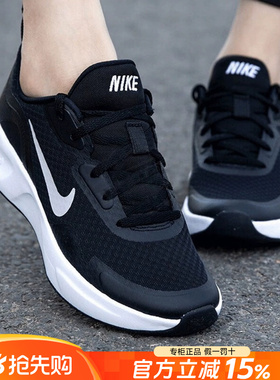 Nike耐克女鞋官方正品2026新款网面透气舒适轻便休闲运动鞋跑步鞋