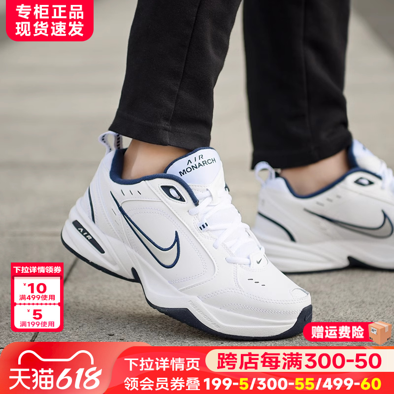 NIKE耐克男鞋AJ官方旗舰正品M2K老爹鞋跑步鞋休闲运动鞋男415445 运动鞋new 跑步鞋 原图主图