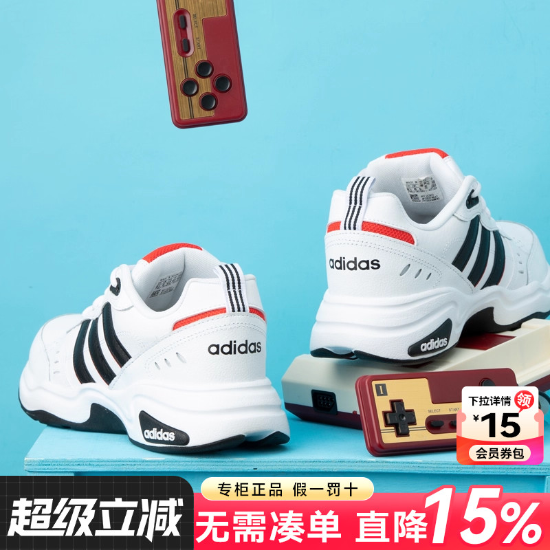 阿迪达斯新款男鞋官方旗舰正品跑步鞋2025秋冬季老爹鞋男士运动鞋