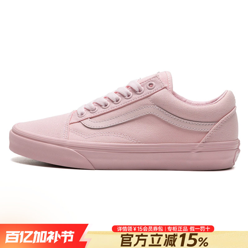 VANS范斯女鞋官方旗舰正品夏季新款低帮滑板鞋情侣休闲帆布鞋男鞋