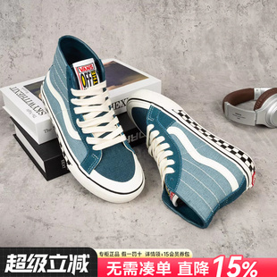 帆布鞋 VANS范斯男女鞋 复古牛仔蓝棋盘格高帮休闲鞋 138春季 SK8
