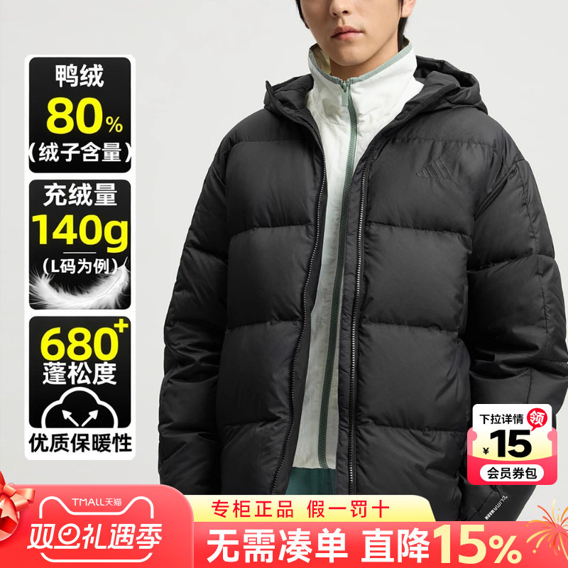 Adidas阿迪达斯保暖男装羽绒服