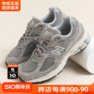 New Balance官方旗舰男鞋女鞋2024新款夏季运动鞋子跑步鞋nb2002R