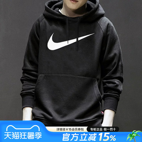 专柜正品  运动舒适  休闲时尚