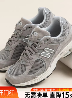 New Balance官方旗舰男鞋女鞋2026新款春季运动鞋子跑步鞋nb2002R