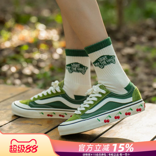 Vans范斯男女鞋休闲鞋