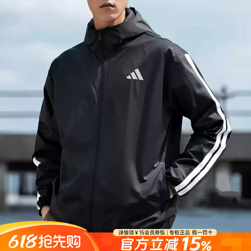 Adidas阿迪达斯外套男2026新款休闲运动服男士夹克三条纹连帽风衣