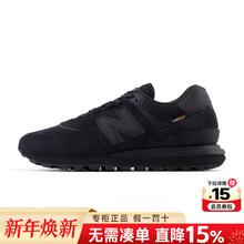 New Balance NB男鞋正品2025新款574LG黑武士复古跑步运动休闲鞋