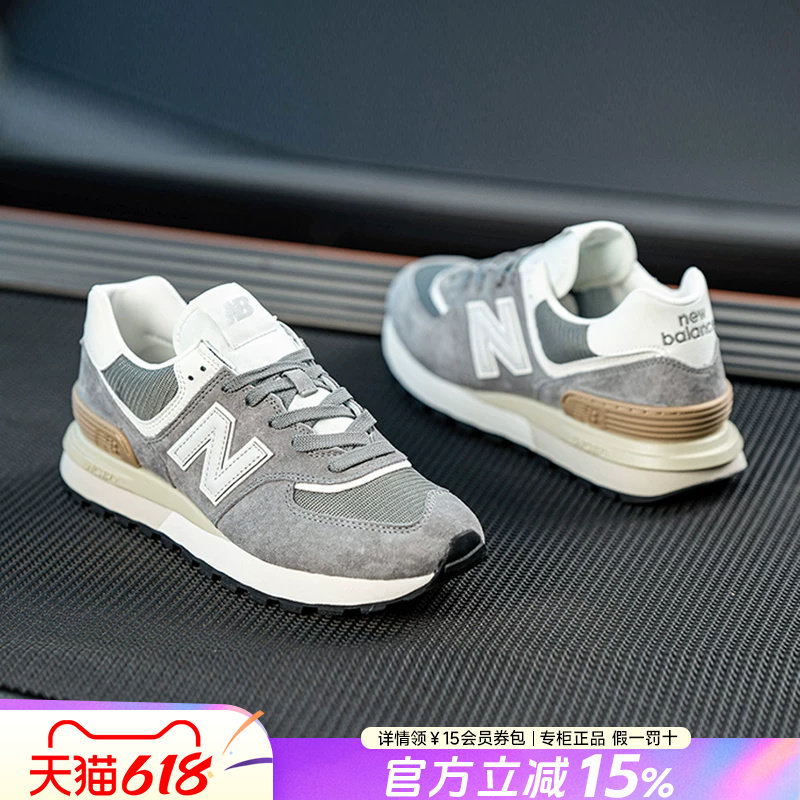 New Balance男鞋2026夏季新款运动鞋nb574低帮女鞋耐磨复古休闲鞋