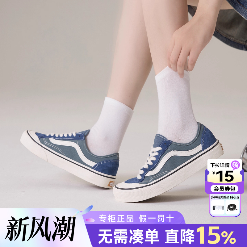 Vans范斯男女鞋休闲鞋
