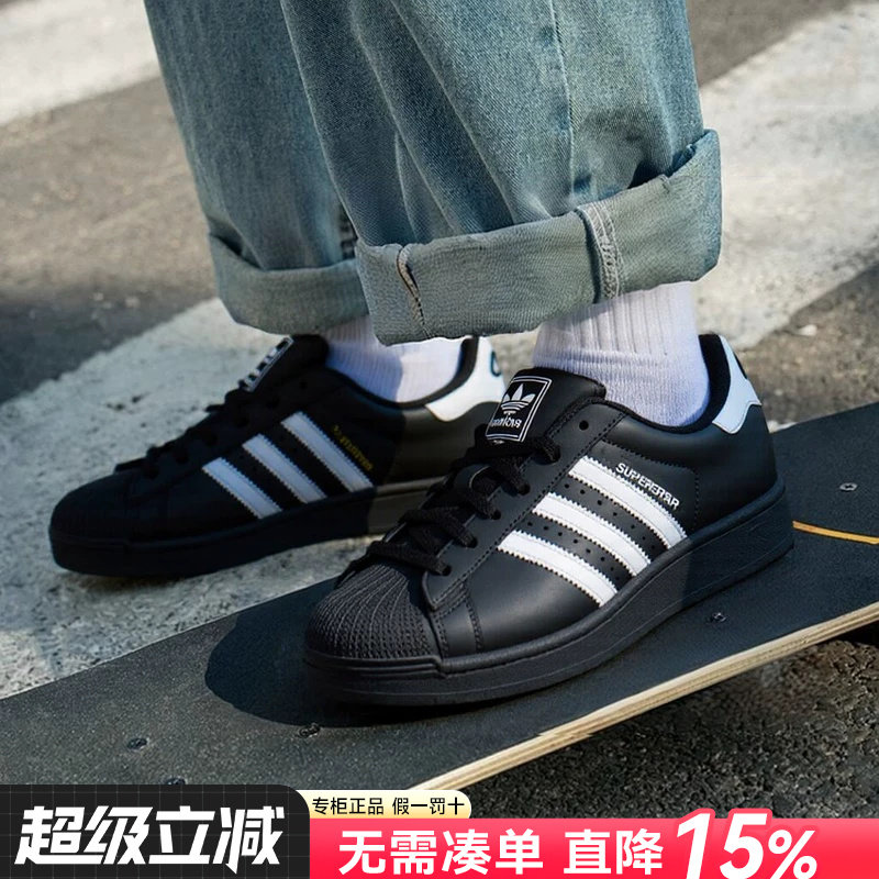 Adidas阿迪达斯三叶草男鞋2026新款经典贝壳头休闲鞋板鞋男JI0079