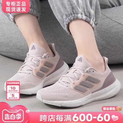 Adidas跑步鞋男女通用阿迪达斯