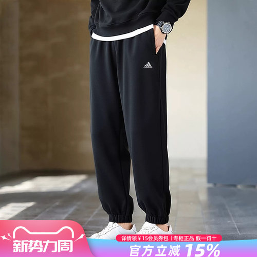 Adidas阿迪达斯男子运动长裤