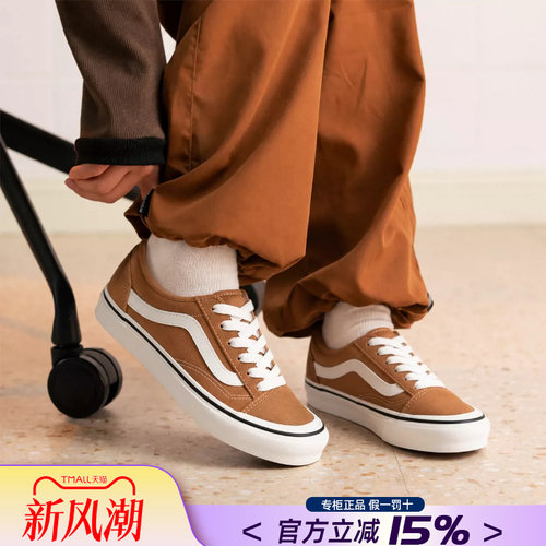 Vans范斯女鞋帆布鞋豹纹一脚蹬