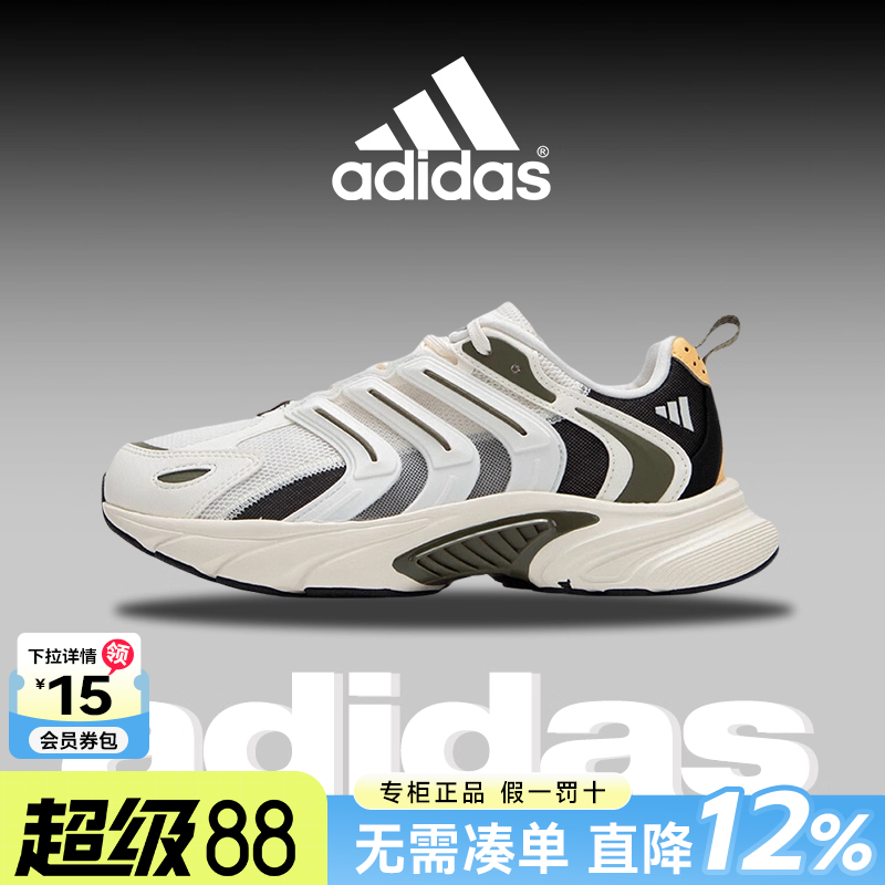 运动男女鞋休闲鞋Adidas阿迪达斯