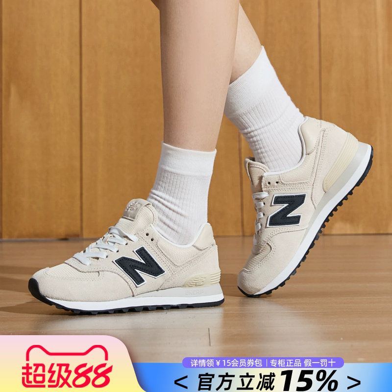 NewBalanceNB男女鞋574休闲鞋图片