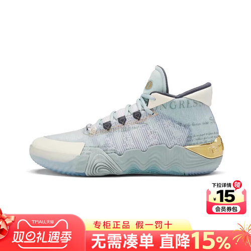 专柜正品  运动舒适  休闲时尚