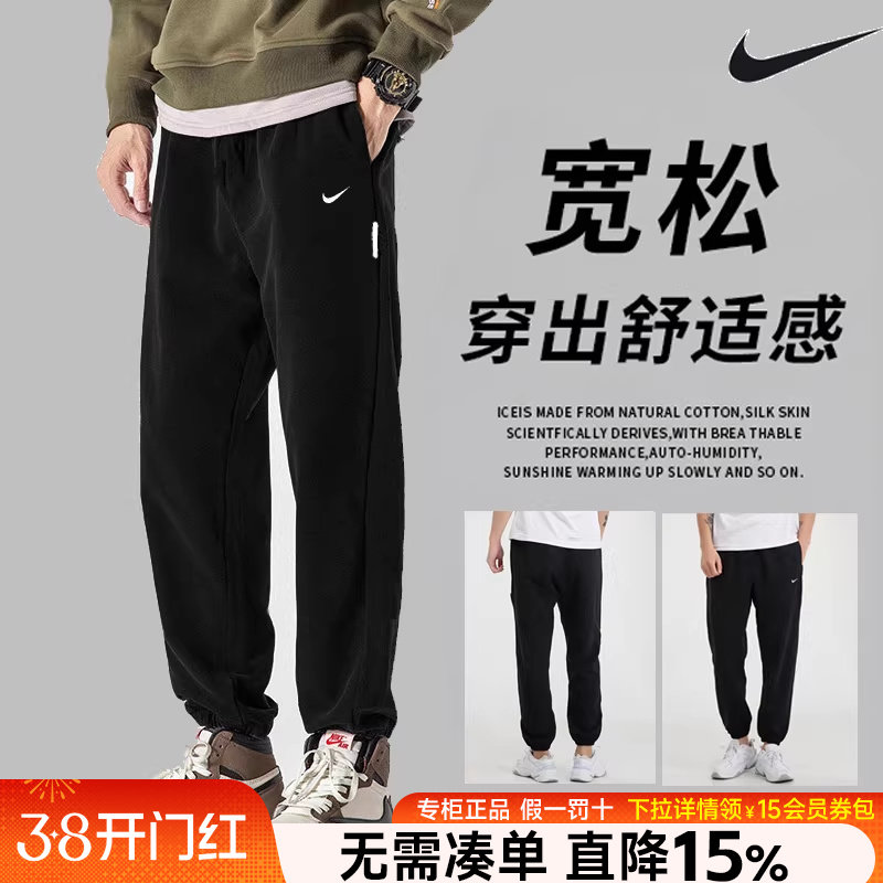 Nike耐克裤子男士卫裤新款正品春季休闲束脚长裤运动裤男士CK6366