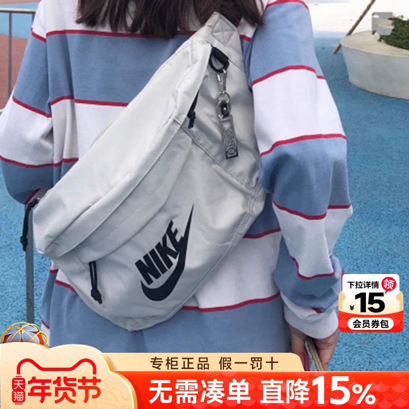 Nike耐克腰包女官方正品新款运动包休闲拎包斜挎包胸包单肩背包男,运动包/户外包/配件,腰包,淘宝优惠券,粉丝福利购,淘宝优惠卷