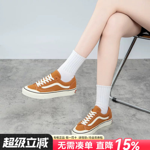 Vans范斯男女鞋休闲鞋