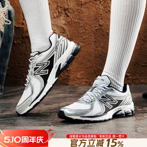 NewBalanceNB男女休闲老爹鞋