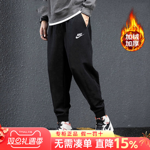 冬季 2025新款 加绒卫裤 休闲长裤 nike耐克裤 运动裤 子男官方旗舰正品