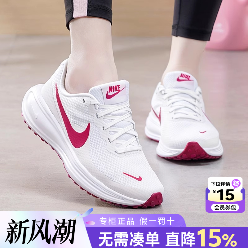 专柜正品 运动舒适 休闲时尚