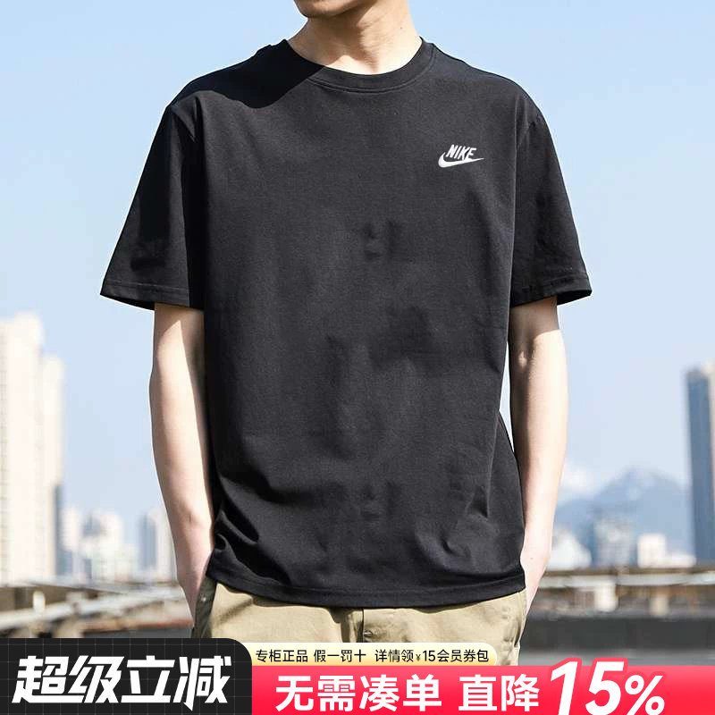 Nike耐克短袖男纯棉夏季透气薄款图片