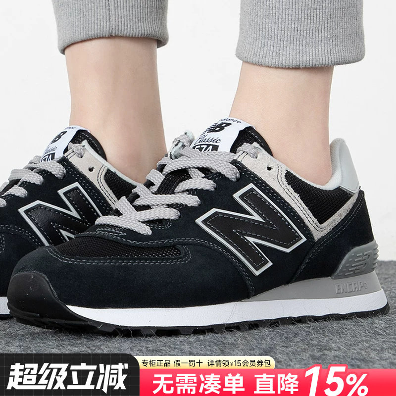 NEWBALANCE574跑步休闲运动鞋图片