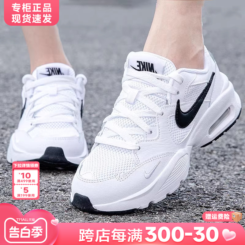 Nike耐克女士AIRMAX气垫运动鞋