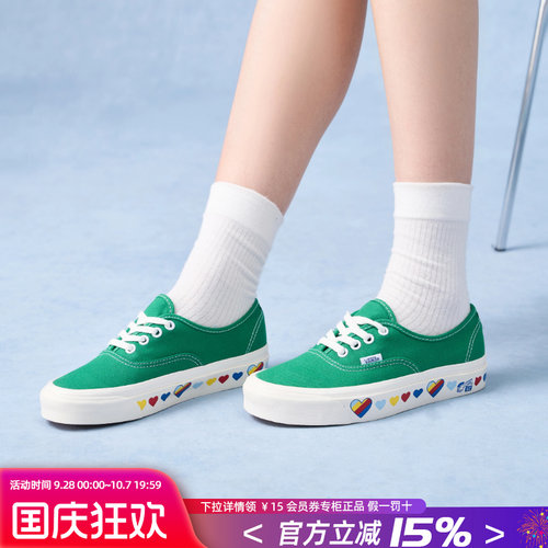 Vans范斯男女鞋休闲鞋