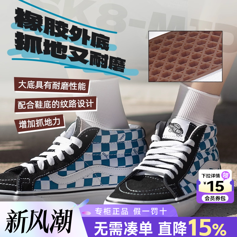 Vans范斯男女鞋休闲鞋