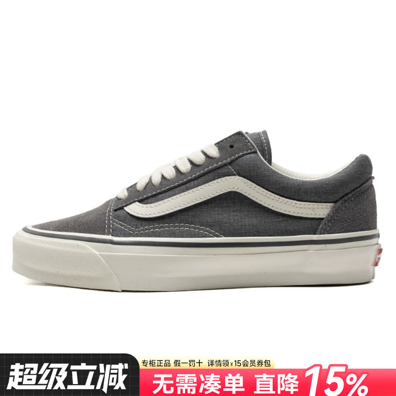 VANS范斯官方旗舰正品男鞋26夏季运动休闲鞋滑板鞋情侣鞋低帮板鞋