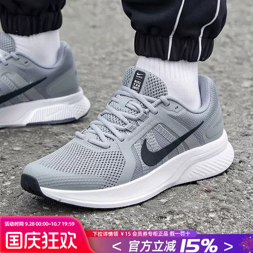 专柜正品 运动舒适 休闲时尚