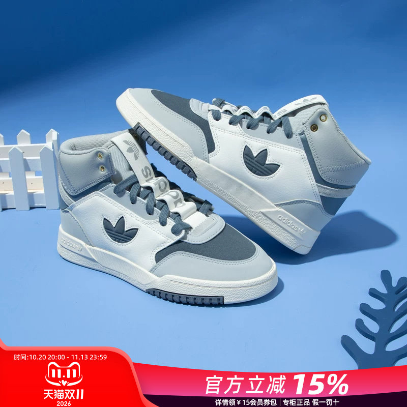 阿迪达斯男鞋三叶草女鞋新款高帮DROP STEP XL W运动休闲鞋IF2685