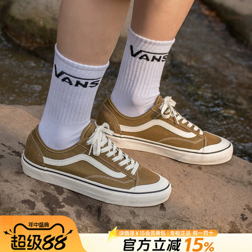 Vans范斯男女鞋休闲鞋