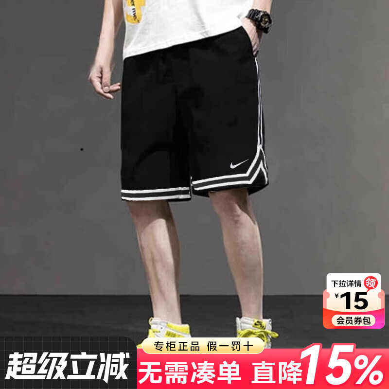 耐克短裤Nike透气美式篮球