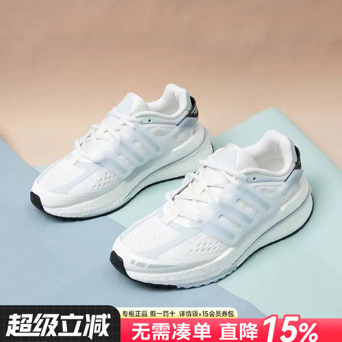 专柜正品  运动舒适  休闲时尚