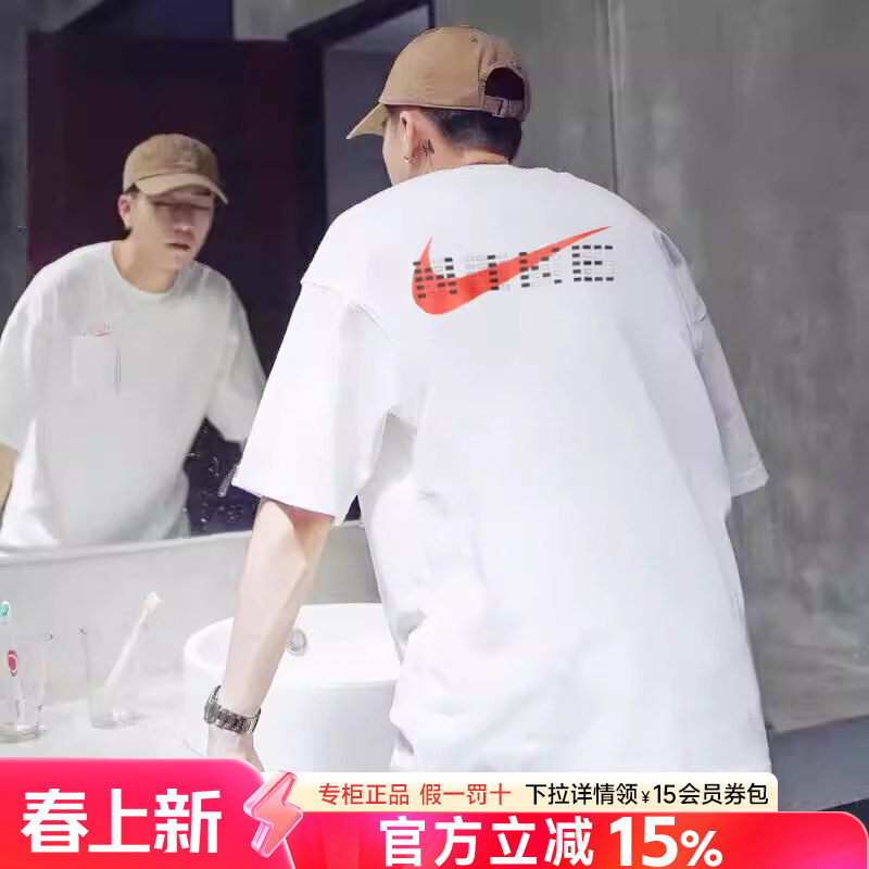 Nike耐克官方口袋T恤男夏季新款满分考试全对透气宽松短袖HF6594