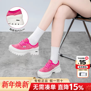 厚底增高德比鞋 复古玫红火龙果休闲板鞋 2025年秋季 VANS范斯男女鞋